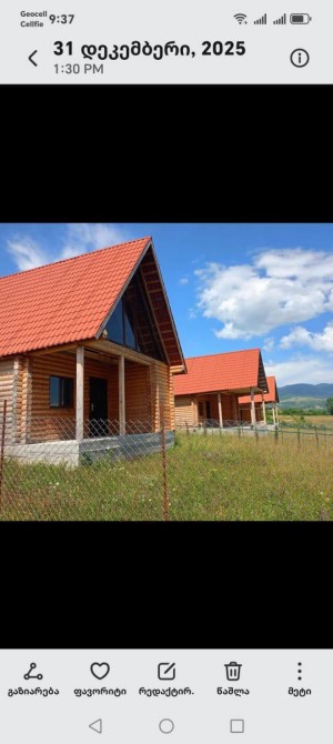 იყიდება მიწის ნაკვეთი საბადურში